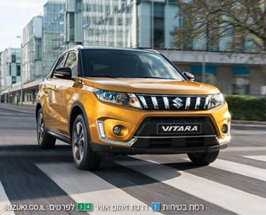 סוזוקי ויטארה טורבו 2019 משתדרגת ומביאה אותנו לעידן ה- SUVT