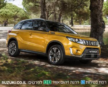 סוזוקי ויטארה טורבו החדשה במבחן דרכים